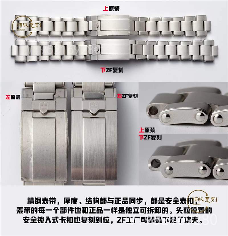ZF廠帝舵碧灣M79470-0001腕表對(duì)比正品評(píng)測(cè)-復(fù)刻表