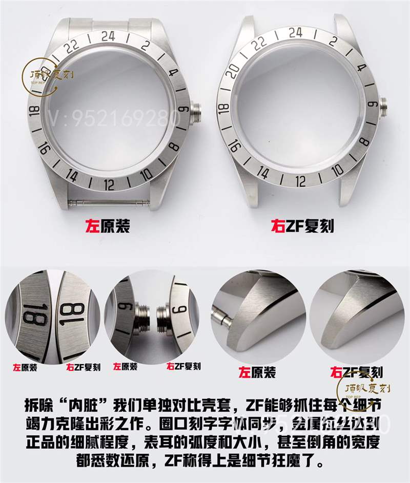 ZF廠帝舵碧灣M79470-0001腕表對(duì)比正品評(píng)測(cè)-復(fù)刻表