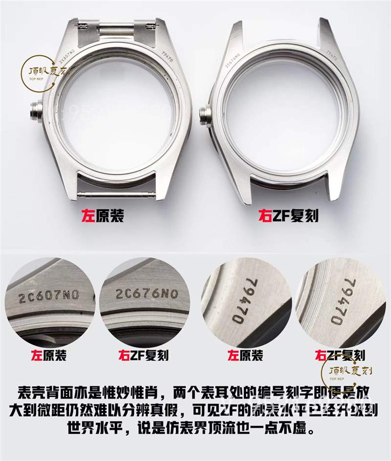 ZF廠帝舵碧灣M79470-0001腕表對(duì)比正品評(píng)測(cè)-復(fù)刻表