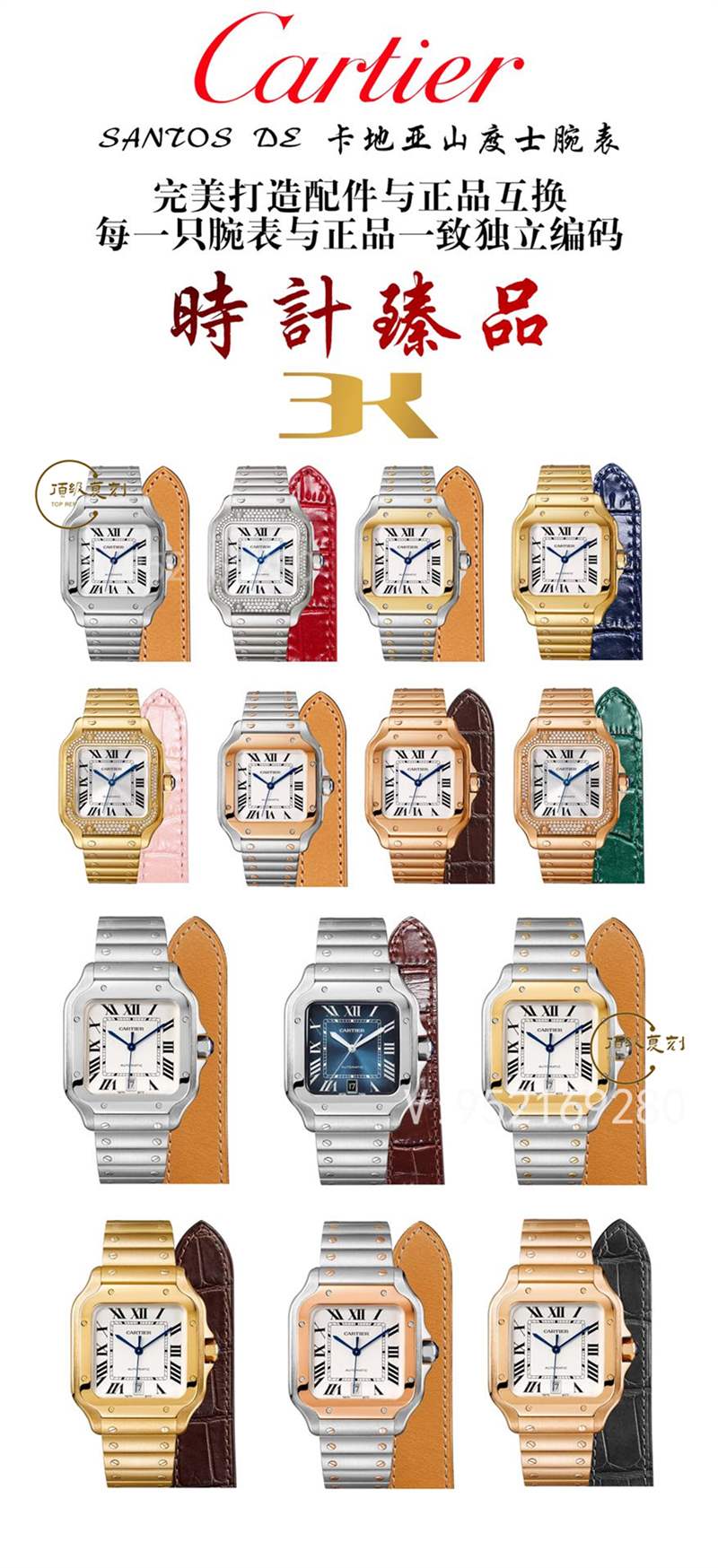 3K廠卡地亞山度士對比正品怎么樣,比V6廠、BV廠、GF廠更值得入手嗎-復刻表