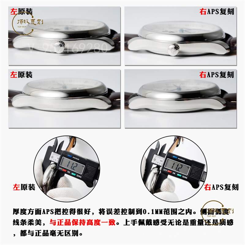 APS廠復刻浪琴名匠月相對比正品怎么樣,APS廠名匠月相可以進專柜嗎-復刻表