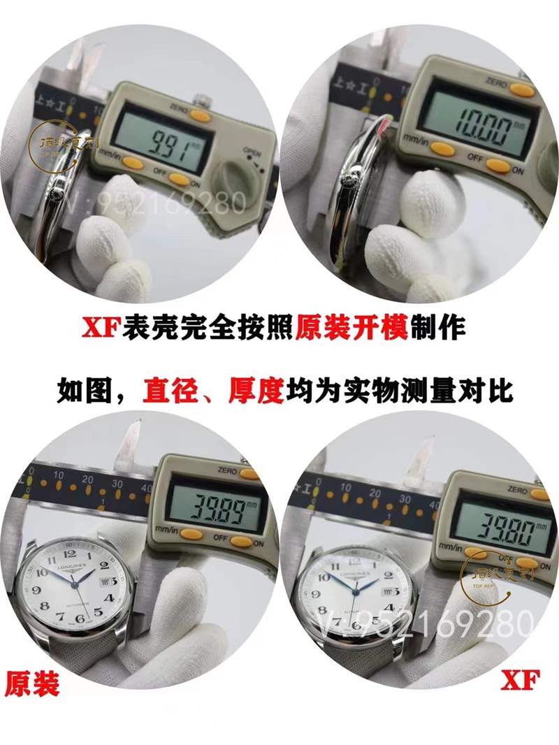 XF廠浪琴名匠40mm單日歷復刻表對比正品怎么樣,-復刻表