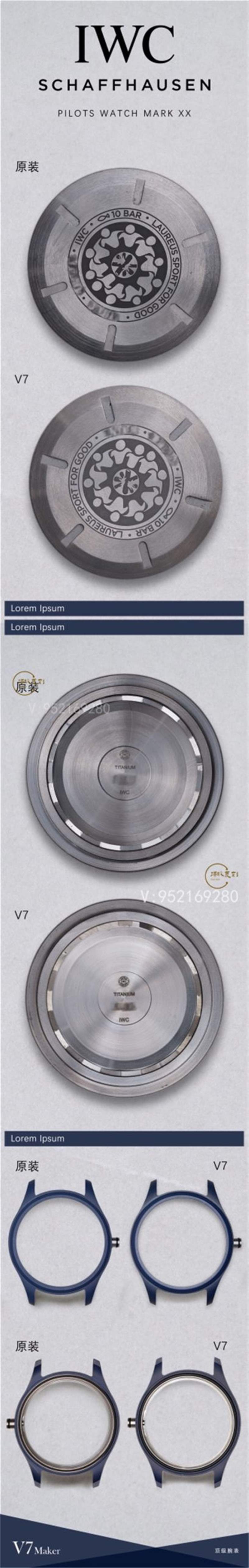 V7廠萬國(guó)陶瓷馬克二十對(duì)比正品評(píng)測(cè),勞倫斯體育公益基金會(huì)特別版IW328101-復(fù)刻表