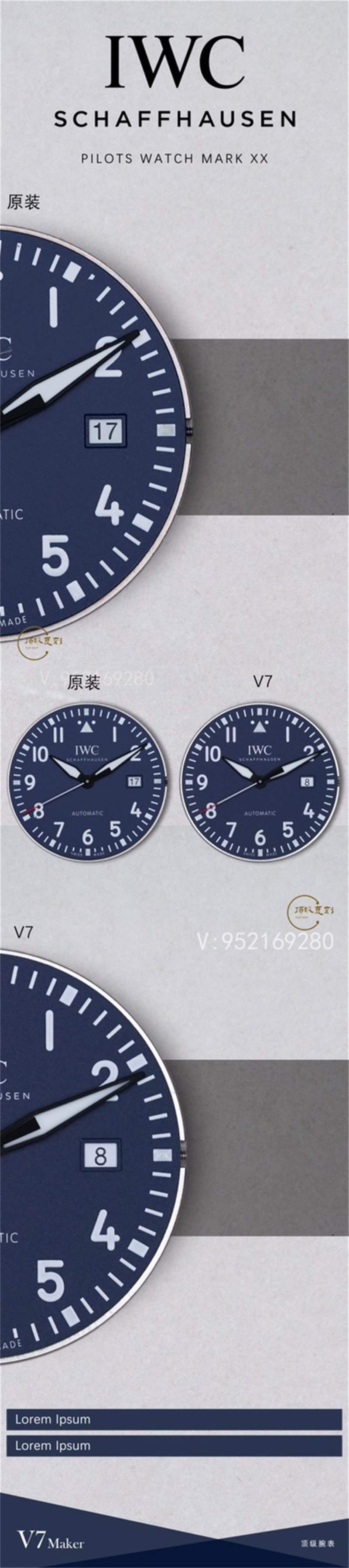 V7廠萬國(guó)陶瓷馬克二十對(duì)比正品評(píng)測(cè),勞倫斯體育公益基金會(huì)特別版IW328101-復(fù)刻表