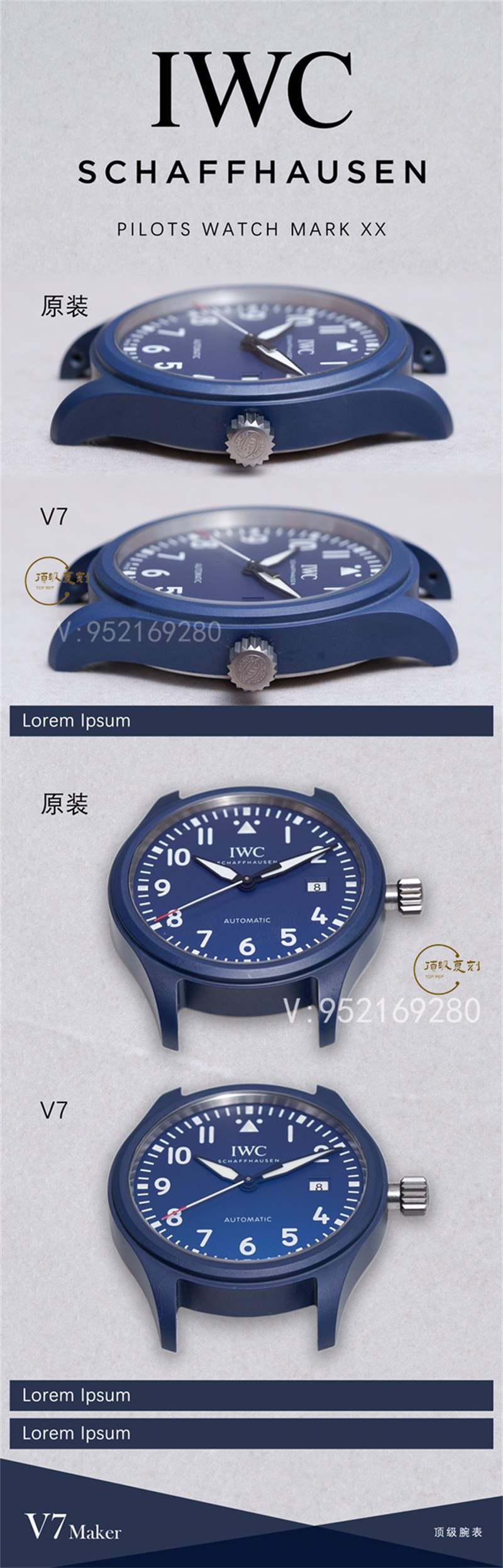 V7廠萬國(guó)陶瓷馬克二十對(duì)比正品評(píng)測(cè),勞倫斯體育公益基金會(huì)特別版IW328101-復(fù)刻表