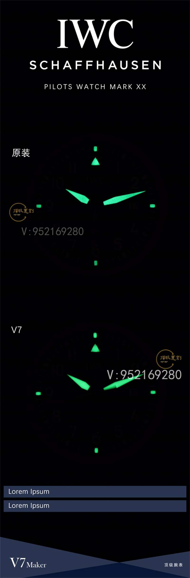 V7廠萬國(guó)陶瓷馬克二十對(duì)比正品評(píng)測(cè),勞倫斯體育公益基金會(huì)特別版IW328101-復(fù)刻表