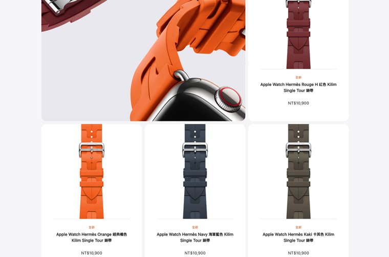 Apple Watch 9和Apple Watch Ultra 2重點(diǎn)規(guī)格、價(jià)格一次看新版愛(ài)馬仕表帶同步登場(chǎng)-復(fù)刻表