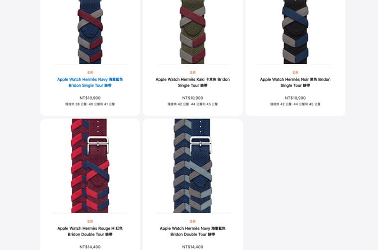 Apple Watch 9和Apple Watch Ultra 2重點(diǎn)規(guī)格、價(jià)格一次看新版愛(ài)馬仕表帶同步登場(chǎng)-復(fù)刻表