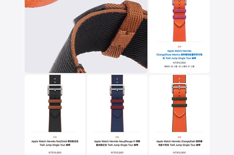 Apple Watch 9和Apple Watch Ultra 2重點(diǎn)規(guī)格、價(jià)格一次看新版愛(ài)馬仕表帶同步登場(chǎng)-復(fù)刻表