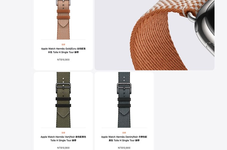 Apple Watch 9和Apple Watch Ultra 2重點(diǎn)規(guī)格、價(jià)格一次看新版愛(ài)馬仕表帶同步登場(chǎng)-復(fù)刻表
