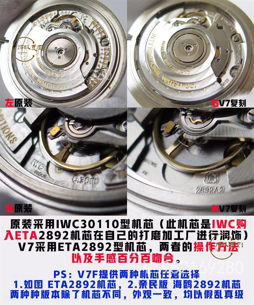 V7廠萬國馬克18小王子復(fù)刻表深度測評：細(xì)節(jié)成就經(jīng)典-復(fù)刻表