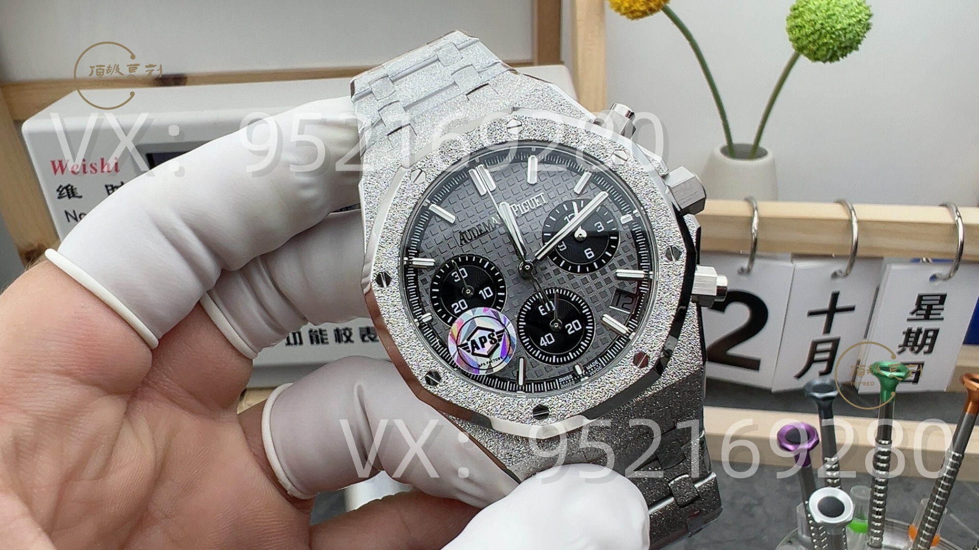 APS廠AP愛彼26240熊貓計時霜金腕表做工怎么樣,4401一體機-復刻表